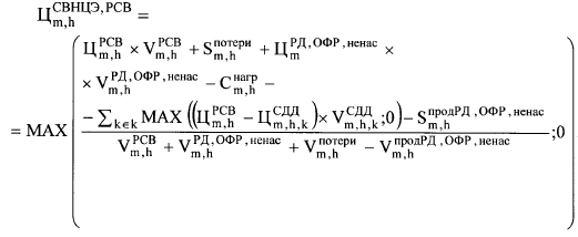 Постановление Правительства Российской Федерации от 29.12.2011 № 1179 "Об определении и применении гарантирующими поставщиками нерегулируемых цен на электрическую энергию (мощность)"