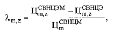 Постановление Правительства Российской Федерации от 29.12.2011 № 1179 "Об определении и применении гарантирующими поставщиками нерегулируемых цен на электрическую энергию (мощность)"