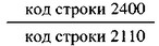 Постановление Правительства Российской Федерации от 14.08.2012 № 825 "О порядке предоставления в 2012 году государственных гарантий Российской Федерации по кредитам либо облигационным займам, привлекаемым юридическими лицами на цели, установленные Правительством Российской Федерации в рамках мер, направленных на повышение устойчивости экономического развития при ухудшении ситуации на финансовых рынках"