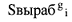 Постановление Правительства Российской Федерации от 28.05.2013 № 449 "О механизме стимулирования использования возобновляемых источников энергии на оптовом рынке электрической энергии и мощности"