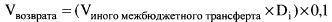 Постановление Правительства Российской Федерации от 15.04.2014 № 296 "Об утверждении государственной программы Российской Федерации "Социальная поддержка граждан"