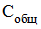 Постановление Правительства Российской Федерации от 15.04.2014 № 322 "Об утверждении государственной программы Российской Федерации "Воспроизводство и использование природных ресурсов"