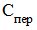 Постановление Правительства Российской Федерации от 15.04.2014 № 322 "Об утверждении государственной программы Российской Федерации "Воспроизводство и использование природных ресурсов"