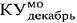 Постановление Правительства Российской Федерации от 30.04.2014 № 400 "О формировании индексов изменения размера платы граждан за коммунальные услуги в Российской Федерации"