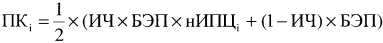 Распоряжение Правительства Российской Федерации от 29.08.2014 № 1662-р "О заключении концессионного соглашения в отношении объектов, предназначенных для взимания платы, используемых в целях обеспечения функционирования системы взимания платы в счет возмещения вреда, причиняемого автомобильным дорогам общего пользования федерального значения транспортными средствами, имеющими разрешенную максимальную массу свыше 12 тонн, с обществом с ограниченной ответственностью "РТ-Инвест Транспортные Системы"