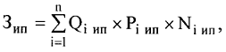Постановление Правительства Российской Федерации от 20.10.2014 № 1084 "О порядке определения нормативных затрат на обеспечение функций федеральных государственных органов, органов управления государственными внебюджетными фондами Российской Федерации, в том числе подведомственных им казенных учреждений"