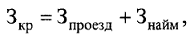 Постановление Правительства Российской Федерации от 20.10.2014 № 1084 "О порядке определения нормативных затрат на обеспечение функций федеральных государственных органов, органов управления государственными внебюджетными фондами Российской Федерации, в том числе подведомственных им казенных учреждений"
