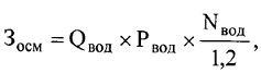 Постановление Правительства Российской Федерации от 20.10.2014 № 1084 "О порядке определения нормативных затрат на обеспечение функций федеральных государственных органов, органов управления государственными внебюджетными фондами Российской Федерации, в том числе подведомственных им казенных учреждений"