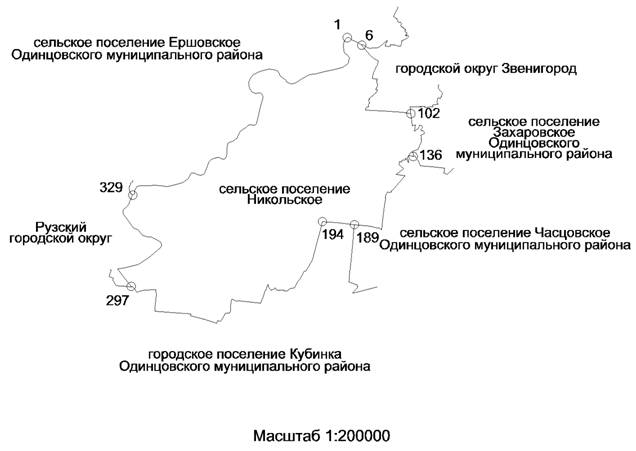 Генеральный план сельского поселения никольское одинцовского муниципального района