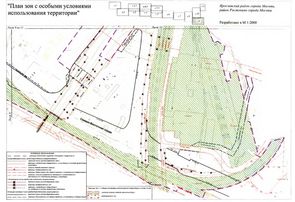 Постановление Правительства Москвы от 22.03.2018 № 214-ПП "Об утверждении проекта планировки территории линейного объекта участка улично-дорожной сети - участок Северо-восточной хорды от железнодорожных путей Октябрьского направления Московской железной дороги до железнодорожных путей Ярославского направления Московской железной дороги"