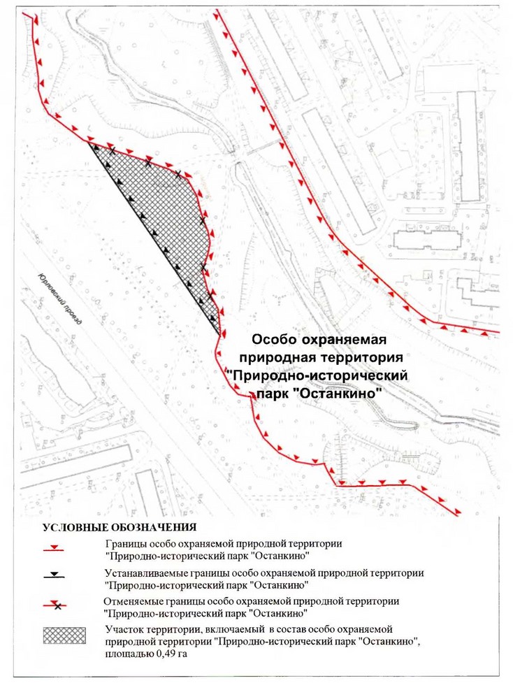 Постановление Правительства Москвы от 22.03.2018 № 214-ПП "Об утверждении проекта планировки территории линейного объекта участка улично-дорожной сети - участок Северо-восточной хорды от железнодорожных путей Октябрьского направления Московской железной дороги до железнодорожных путей Ярославского направления Московской железной дороги"