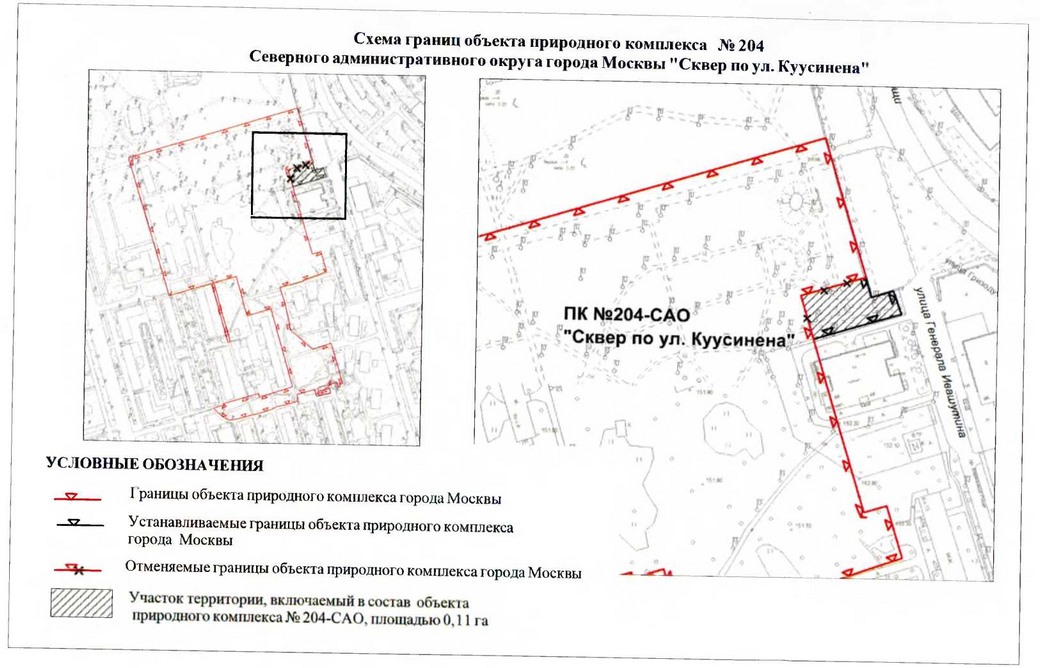 Постановление Правительства Москвы от 22.03.2018 № 214-ПП "Об утверждении проекта планировки территории линейного объекта участка улично-дорожной сети - участок Северо-восточной хорды от железнодорожных путей Октябрьского направления Московской железной дороги до железнодорожных путей Ярославского направления Московской железной дороги"