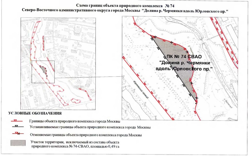 Постановление Правительства Москвы от 22.03.2018 № 214-ПП "Об утверждении проекта планировки территории линейного объекта участка улично-дорожной сети - участок Северо-восточной хорды от железнодорожных путей Октябрьского направления Московской железной дороги до железнодорожных путей Ярославского направления Московской железной дороги"