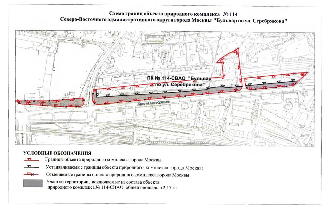 Постановление Правительства Москвы от 22.03.2018 № 214-ПП "Об утверждении проекта планировки территории линейного объекта участка улично-дорожной сети - участок Северо-восточной хорды от железнодорожных путей Октябрьского направления Московской железной дороги до железнодорожных путей Ярославского направления Московской железной дороги"