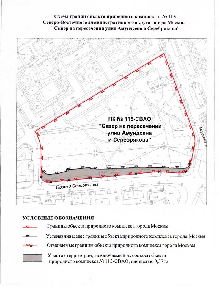 Постановление Правительства Москвы от 22.03.2018 № 214-ПП "Об утверждении проекта планировки территории линейного объекта участка улично-дорожной сети - участок Северо-восточной хорды от железнодорожных путей Октябрьского направления Московской железной дороги до железнодорожных путей Ярославского направления Московской железной дороги"