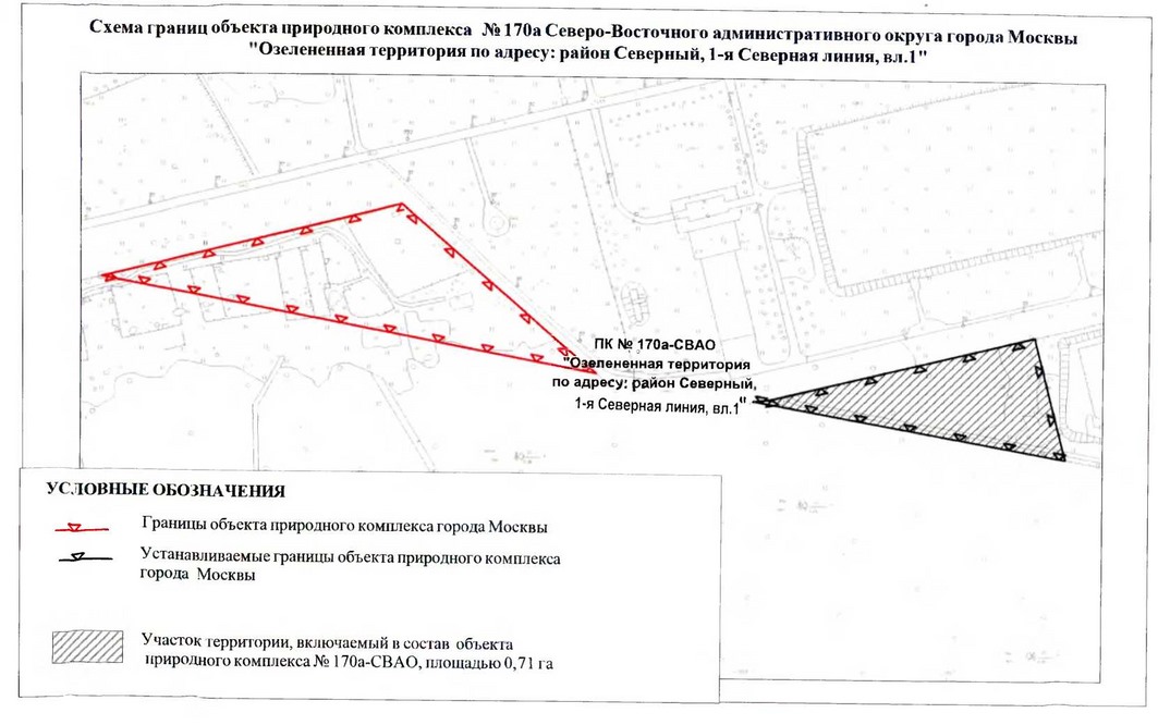 Постановление Правительства Москвы от 22.03.2018 № 214-ПП "Об утверждении проекта планировки территории линейного объекта участка улично-дорожной сети - участок Северо-восточной хорды от железнодорожных путей Октябрьского направления Московской железной дороги до железнодорожных путей Ярославского направления Московской железной дороги"