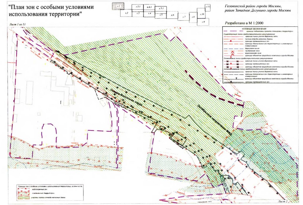 Постановление Правительства Москвы от 22.03.2018 № 214-ПП "Об утверждении проекта планировки территории линейного объекта участка улично-дорожной сети - участок Северо-восточной хорды от железнодорожных путей Октябрьского направления Московской железной дороги до железнодорожных путей Ярославского направления Московской железной дороги"