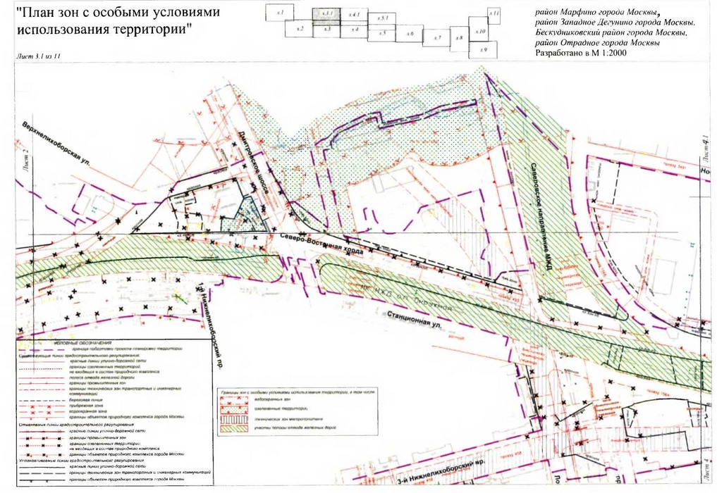 Постановление Правительства Москвы от 22.03.2018 № 214-ПП "Об утверждении проекта планировки территории линейного объекта участка улично-дорожной сети - участок Северо-восточной хорды от железнодорожных путей Октябрьского направления Московской железной дороги до железнодорожных путей Ярославского направления Московской железной дороги"
