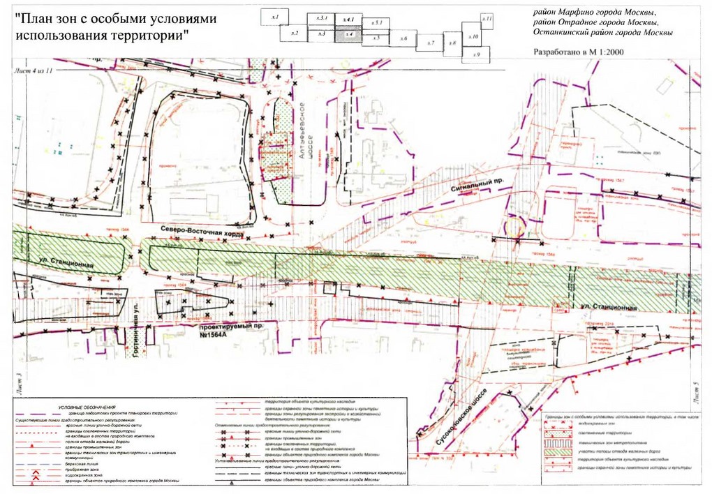 Постановление Правительства Москвы от 22.03.2018 № 214-ПП "Об утверждении проекта планировки территории линейного объекта участка улично-дорожной сети - участок Северо-восточной хорды от железнодорожных путей Октябрьского направления Московской железной дороги до железнодорожных путей Ярославского направления Московской железной дороги"