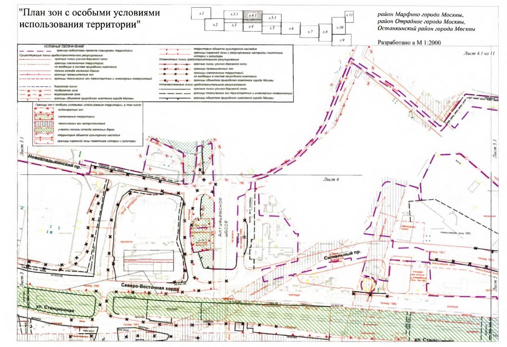 Постановление Правительства Москвы от 22.03.2018 № 214-ПП "Об утверждении проекта планировки территории линейного объекта участка улично-дорожной сети - участок Северо-восточной хорды от железнодорожных путей Октябрьского направления Московской железной дороги до железнодорожных путей Ярославского направления Московской железной дороги"