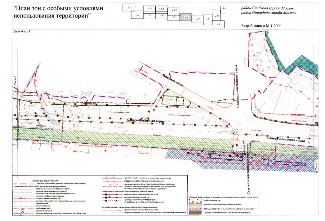 Постановление Правительства Москвы от 22.03.2018 № 214-ПП "Об утверждении проекта планировки территории линейного объекта участка улично-дорожной сети - участок Северо-восточной хорды от железнодорожных путей Октябрьского направления Московской железной дороги до железнодорожных путей Ярославского направления Московской железной дороги"
