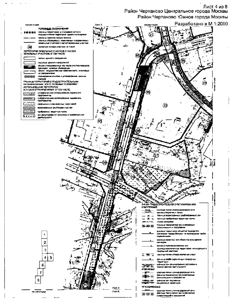 Постановление Правительства Москвы от 01.08.2019 № 978-ПП "Об утверждении проекта планировки территории линейного объекта участка улично-дорожной сети - участок Дорожной улицы от проектируемого проезда № 5159 до МКАД"