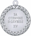 Приказ Федеральной службы исполнения наказаний от 27.09.2019 № 871 "О ведомственных наградах Федеральной службы исполнения наказаний"