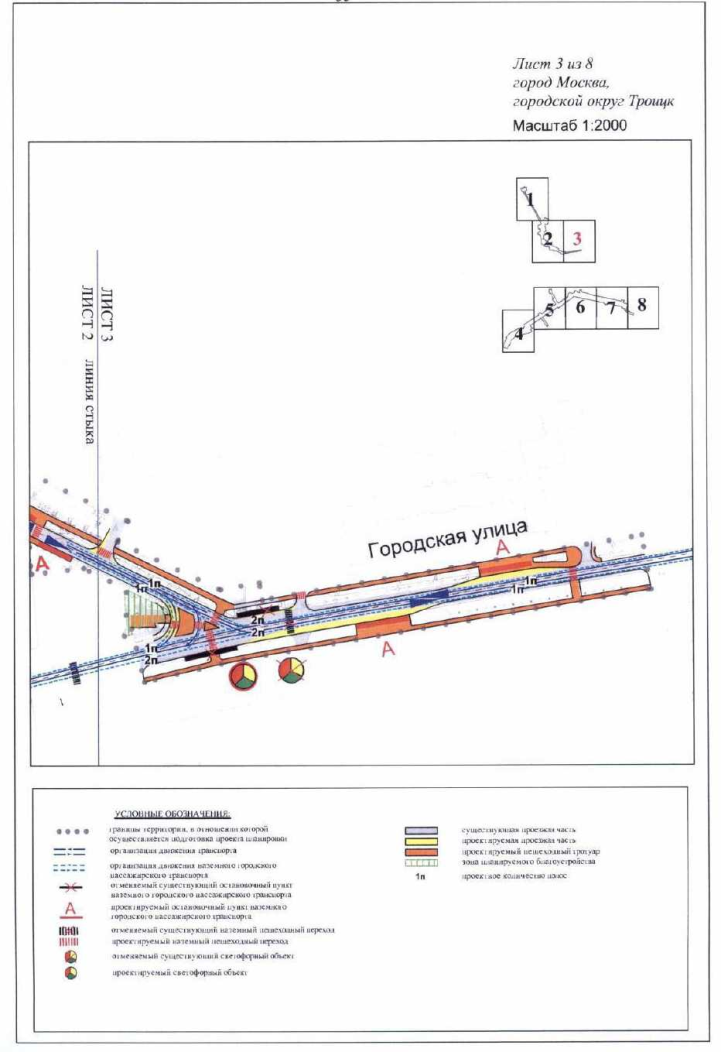Постановление Правительства Москвы от 14.11.2019 № 1497-ПП "Об утверждении проекта планировки территории линейного объекта - улично-дорожная сеть в северной части г.Троицка"