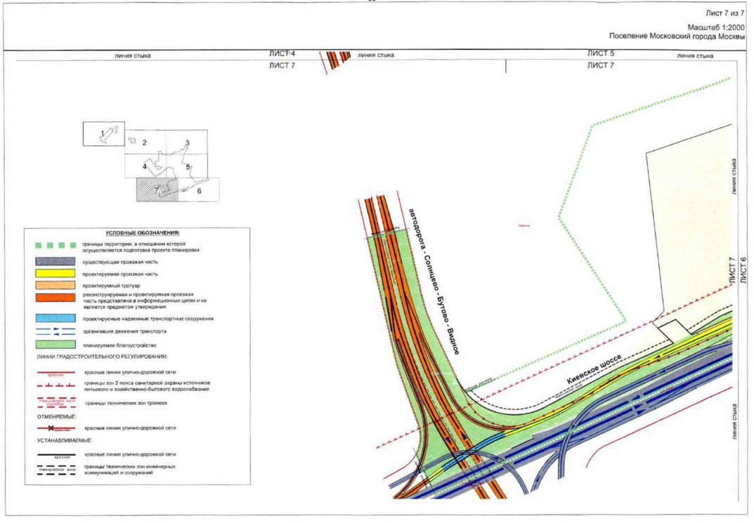 Проектируемый проезд 2236 открытие. Проектируемый проезд 6604 проект планировки. Проектируемый проезд 553 проект планировки. Проектируемый проезд 1672. Проектируемым проезд № 770 схема.