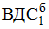 Постановление Правительства Российской Федерации от 26.11.2019 № 1512 "Об утверждении методики оценки социально-экономических эффектов от проектов строительства (реконструкции) и эксплуатации объектов транспортной инфраструктуры, планируемых к реализации с привлечением средств федерального бюджета, а также с предоставлением государственных гарантий Российской Федерации и налоговых льгот"