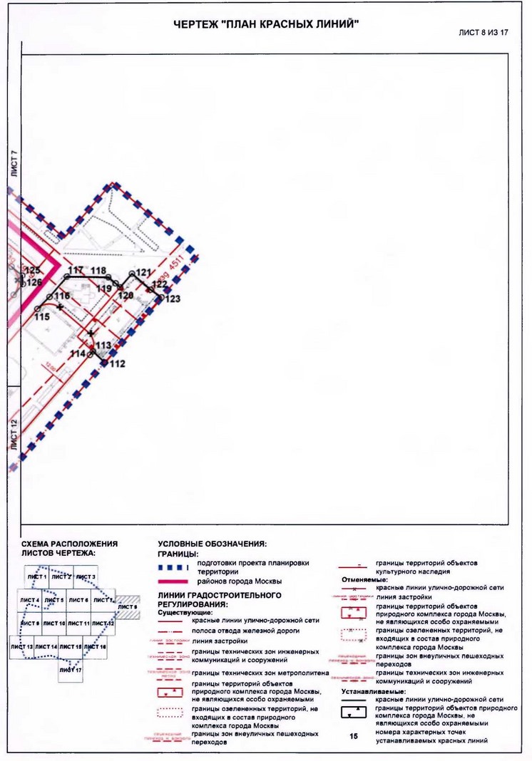 Постановление Правительства Москвы от 24.01.2020 № 37-ПП