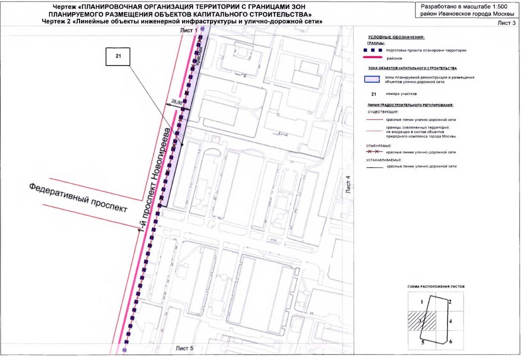 Реновация ивановское кв 40 52 планировка