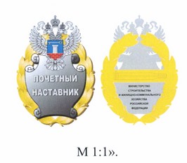 Приказ Министерства строительства и жилищно-коммунального хозяйства Российской Федерации от 21.05.2020 № 272/пр 