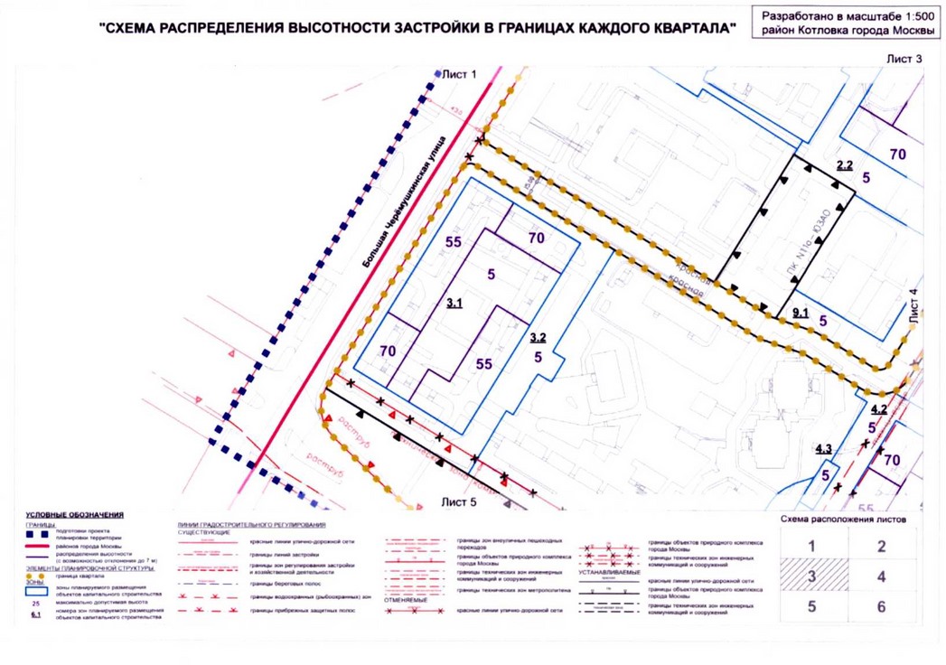 Постановление Правительства Москвы от 20.07.2020 № 1028-ПП "Об утверждении проекта планировки территории микрорайона 18 района Котловка города Москвы"