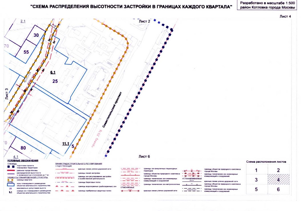 Постановление Правительства Москвы от 20.07.2020 № 1028-ПП "Об утверждении проекта планировки территории микрорайона 18 района Котловка города Москвы"