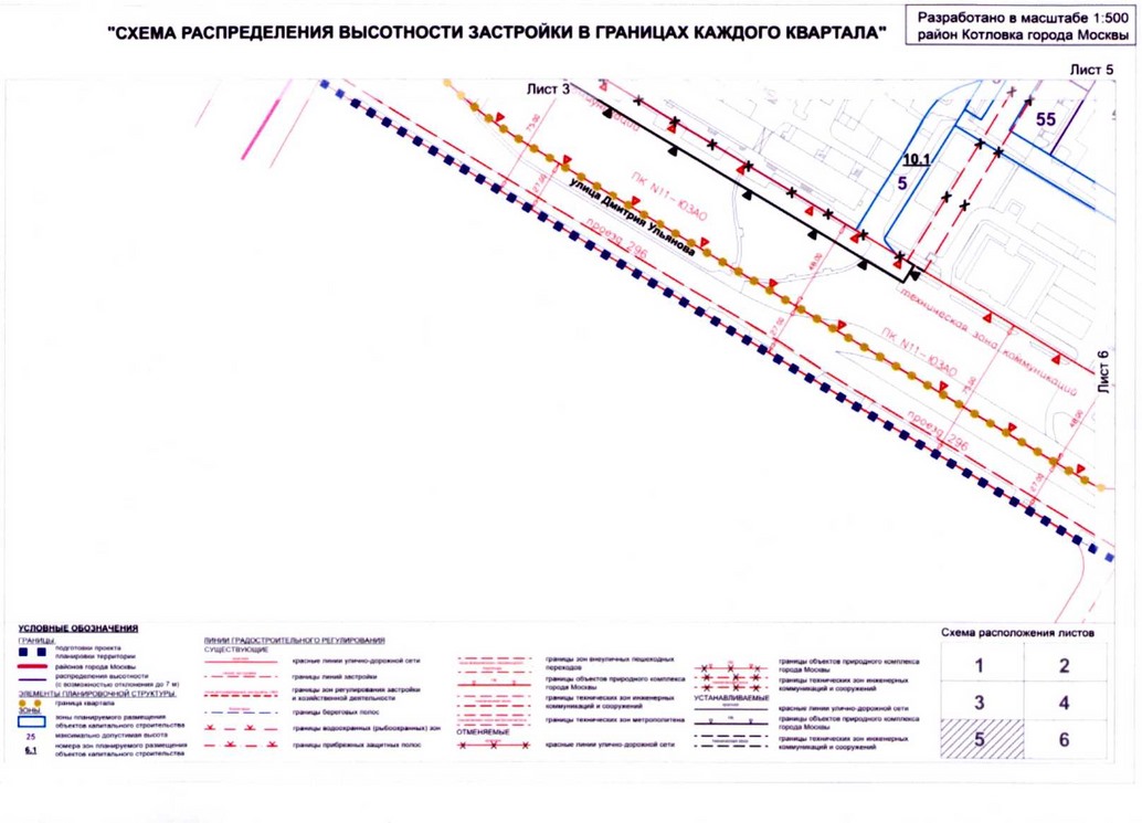 Постановление Правительства Москвы от 20.07.2020 № 1028-ПП "Об утверждении проекта планировки территории микрорайона 18 района Котловка города Москвы"