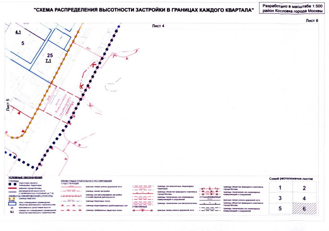 Постановление Правительства Москвы от 20.07.2020 № 1028-ПП "Об утверждении проекта планировки территории микрорайона 18 района Котловка города Москвы"