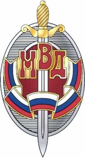 Приказ Министерства внутренних дел Российской Федерации от 28.07.2020 № 525 "О некоторых вопросах поощрения в системе Министерства внутренних дел Российской Федерации"