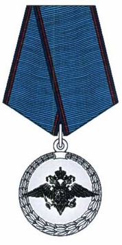 Приказ Министерства внутренних дел Российской Федерации от 28.07.2020 № 525 "О некоторых вопросах поощрения в системе Министерства внутренних дел Российской Федерации"