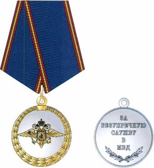 Приказ Министерства внутренних дел Российской Федерации от 28.07.2020 № 525 "О некоторых вопросах поощрения в системе Министерства внутренних дел Российской Федерации"