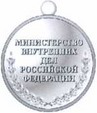 Приказ Министерства внутренних дел Российской Федерации от 28.07.2020 № 525 "О некоторых вопросах поощрения в системе Министерства внутренних дел Российской Федерации"
