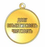 Приказ Министерства внутренних дел Российской Федерации от 28.07.2020 № 525 "О некоторых вопросах поощрения в системе Министерства внутренних дел Российской Федерации"
