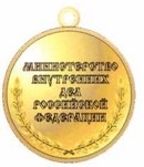 Приказ Министерства внутренних дел Российской Федерации от 28.07.2020 № 525 "О некоторых вопросах поощрения в системе Министерства внутренних дел Российской Федерации"