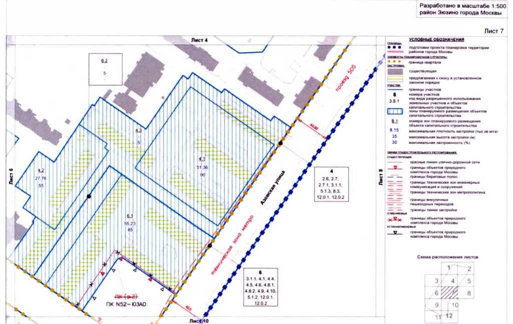 Проект планировки территории подольск
