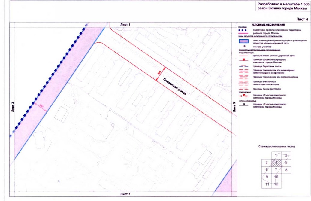 План реновации по адресу в москве график зюзино
