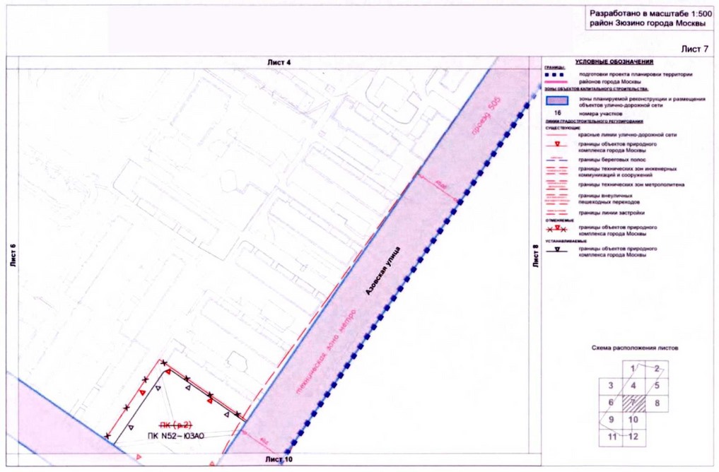 План застройки зюзино
