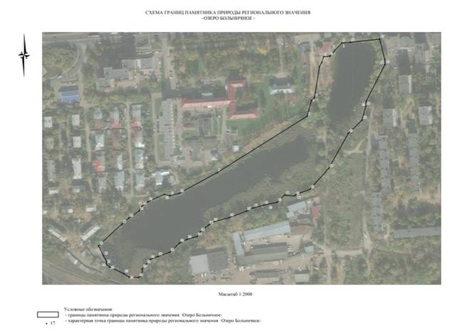 Постановление Правительства Нижегородской области от 19.08.2020 № 707 "О памятнике природы регионального значения "Озеро Больничное"