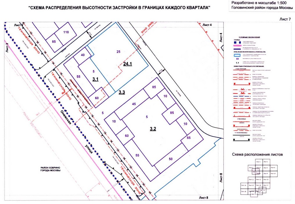 Проект внесения изменений в документацию по планировке территории города Иванова