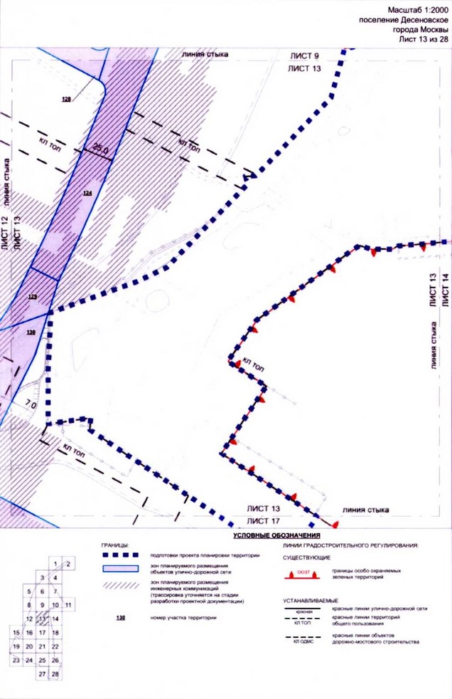 Постановление Правительства Москвы от 23.10.2020 № 1807-ПП "Об утверждении проекта планировки территории вблизи пересечения Калужского шоссе с Власьевской улицей"