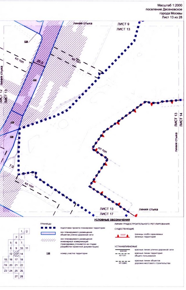 Постановление Правительства Москвы от 23.10.2020 № 1807-ПП "Об утверждении проекта планировки территории вблизи пересечения Калужского шоссе с Власьевской улицей"
